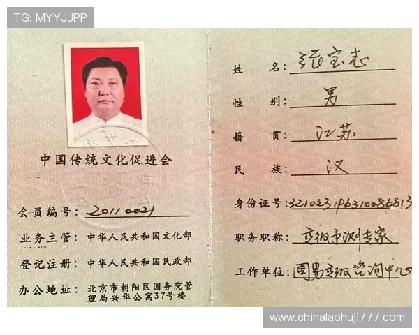 宝昂电子郭大川在行业标准制定中的积极参与与影响力