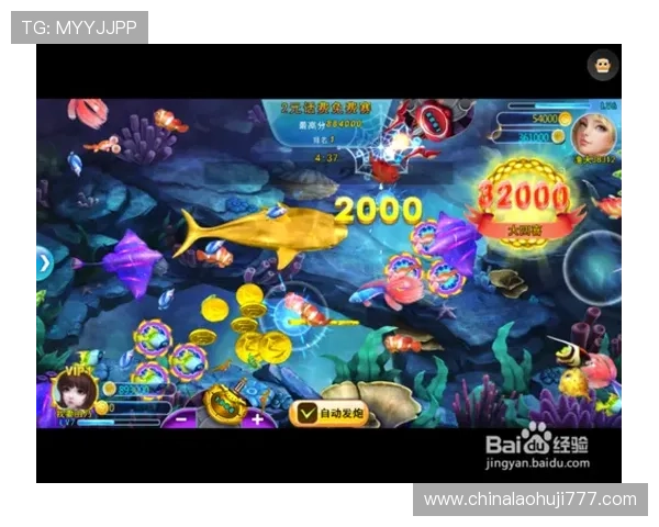 捕鱼游戏游戏游戏：不同平台捕鱼游戏的特色对比与选择指南，满足多样玩家需求