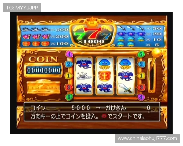 老虎机平台官网的选择与评测:如何找到最适合你的游戏平台