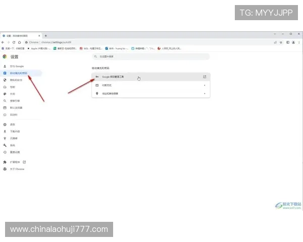 老虎机真人版会员注册后如何进行账号安全设置与密码保护