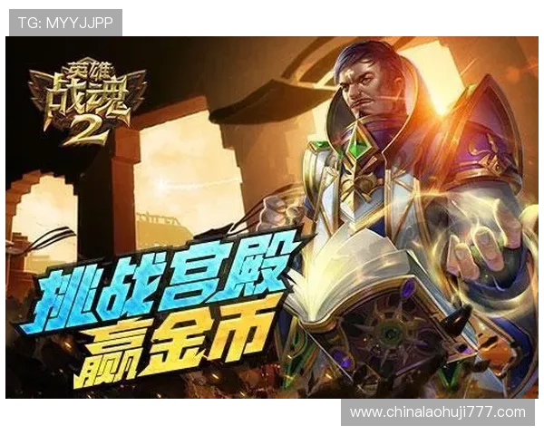 金猴爷老虎机刷金币攻略实用技巧让你在游戏中轻松积累大量金币